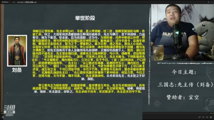 【文化】真的很博通的精彩时刻 20201230 07点场