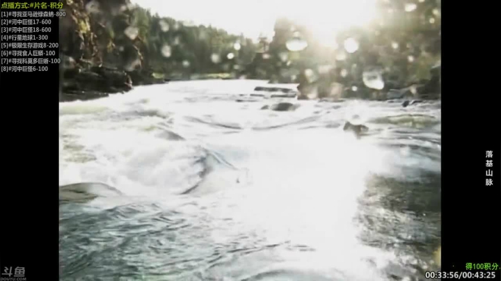 【科普】酷炫你你你的精彩时刻 20201230 18点场