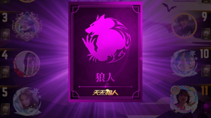 混血儿狼牌