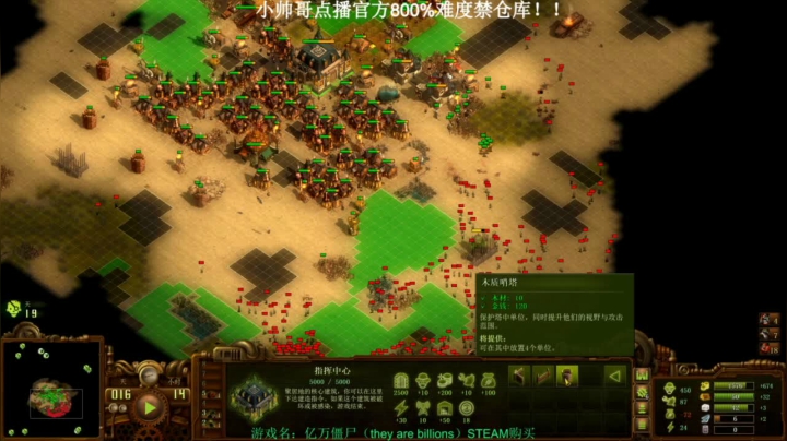 【2020-12-29 23点场】灵义01：亿万僵尸：吃吃吃！