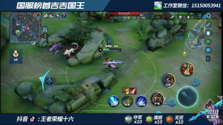 【2020-12-28 17点场】FML丶十六：吉吉国王巅峰2300乱杀  进来学技术