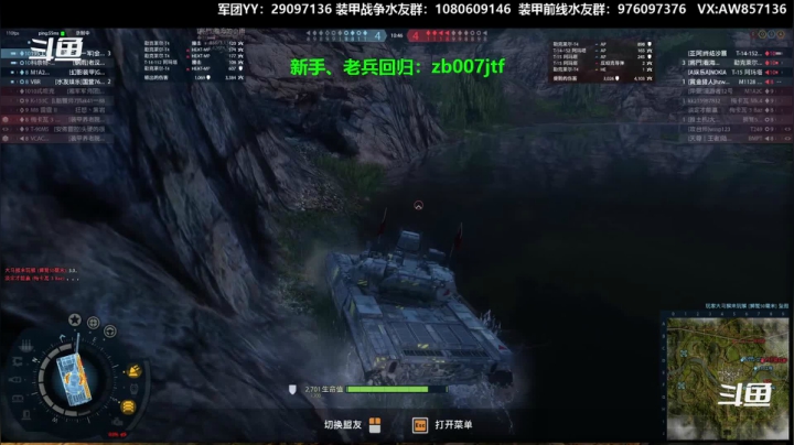 【2020-12-29 20点场】機械師丶：萌新指导班现在开班了！！