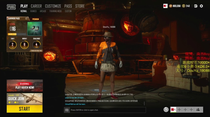 【2020-12-29 16点场】Sm南西：未来可期！！！！