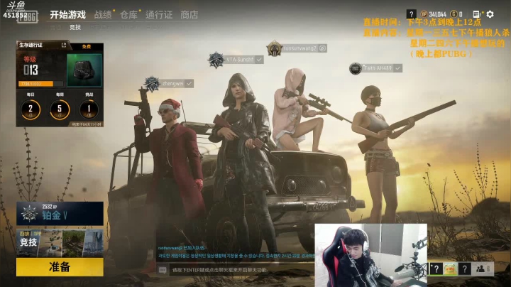 【2020-12-29 21点场】孙老师sss：【孙老师】~~~