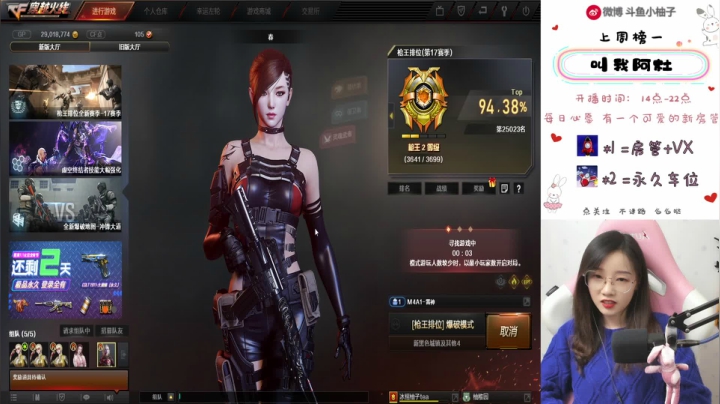 【2020-12-30 19点场】天然柚子tea：懒懒的柚子