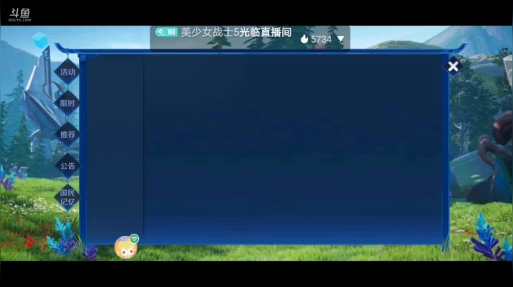 【2020-12-24 21点场】美少女战士5：新英雄司空震蕾电恶魔冲排名！