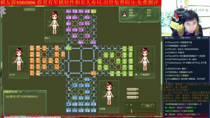 【棋牌娱乐】神机小诸葛的精彩时刻 20201230 13点场