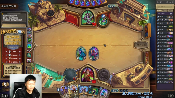 【2020-12-30 17点场】杨清枫：一个月30多个12胜的主播 现场吹牛！