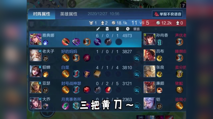 这是推塔游戏，怎么变成了qiang线游戏了