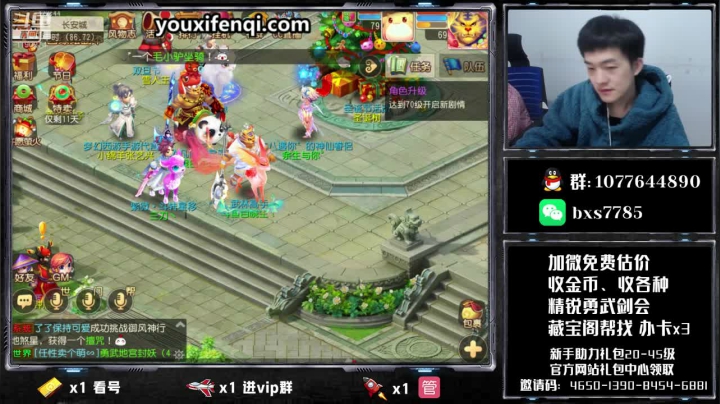 【2020-12-24 22点场】梦幻百晓生丶：节日快乐！看号首个免费！