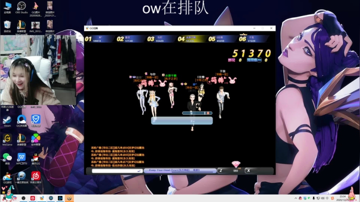 【2020-12-29 22点场】织田幼琳子m：雨不会一直下，但一直会下雨