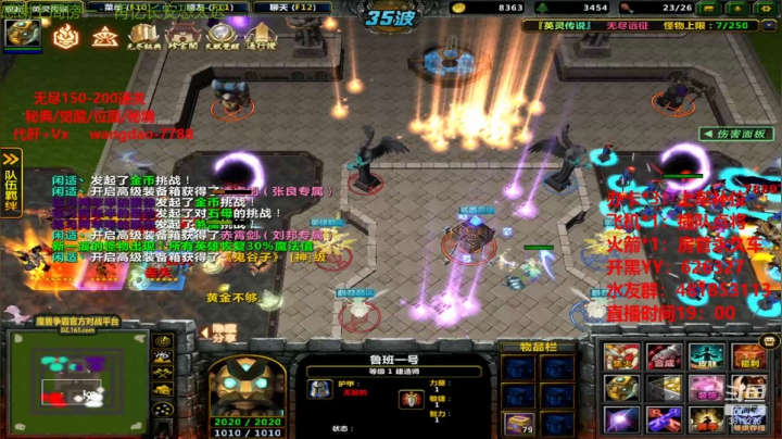 【2020-12-26 22点场】清酒gg阿：英灵传说~周末快乐！！~~