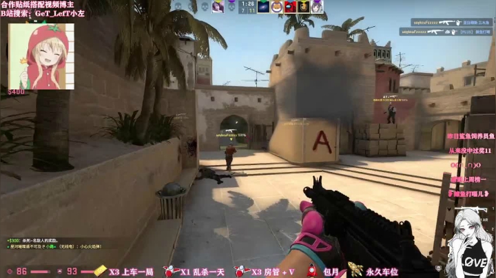 【2020-12-29 22点场】圆子吃鸡腿Carole：今晚八点打雪仗