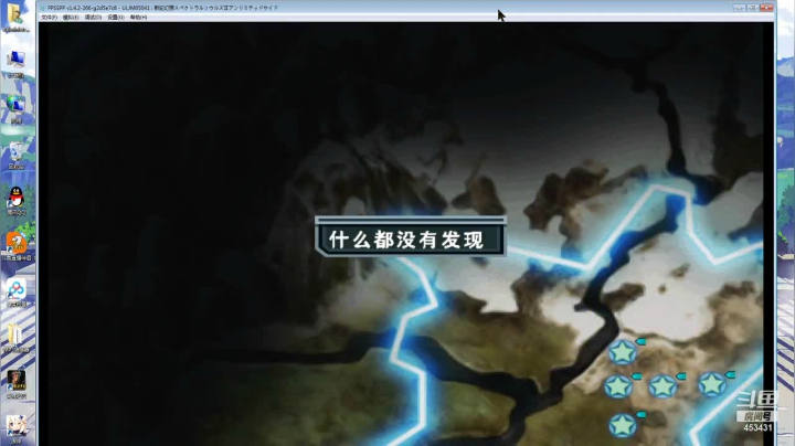 常天庆丨的精彩时刻 20201229 13点场