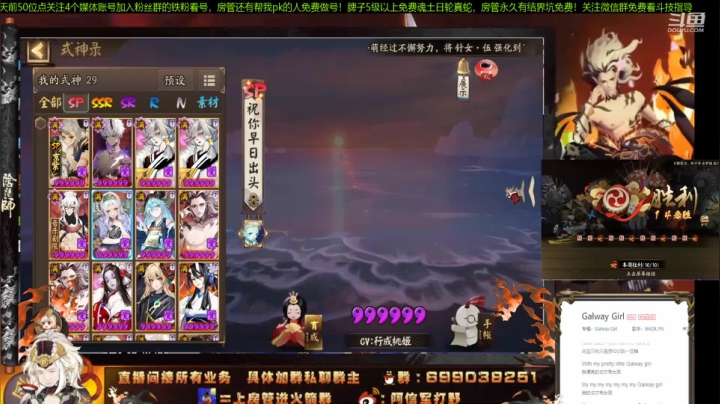 【2020-12-22 20点场】阿信军：无一速园名士梦！关注版本理解鬼才免费讲解