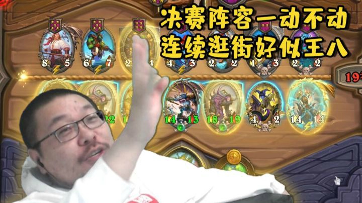 一动不动也能吃鸡 果然王八得有阳寿团