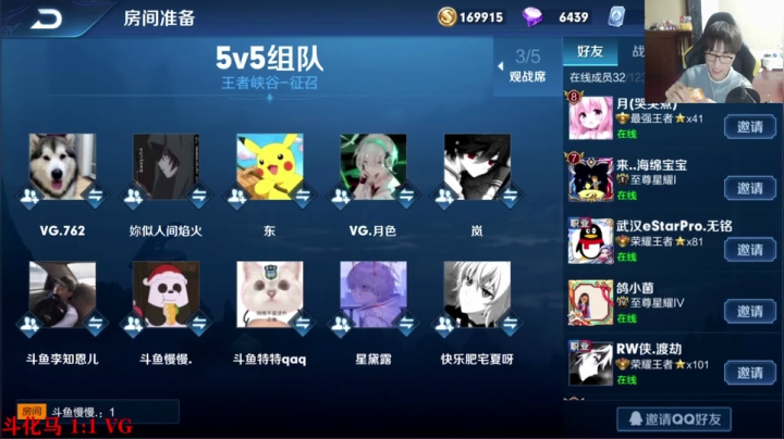【2020-12-30 18点场】解说潇洒：打会微信区巅峰赛~