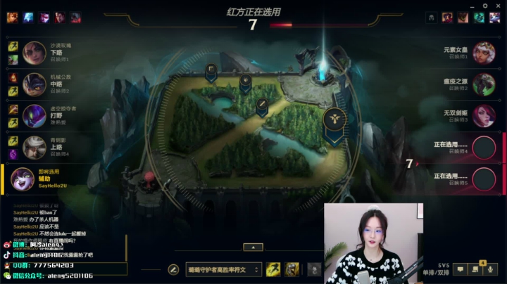 我在斗鱼看阿冷aleng丶直播英雄联盟