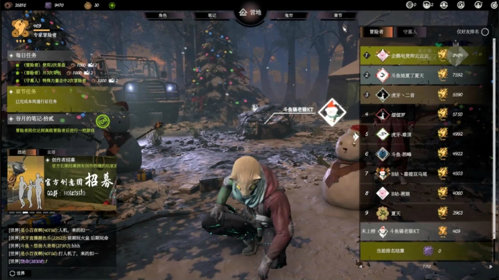 【2020-12-30 13点场】骚老猫KT：貌似有点强