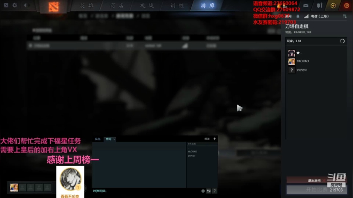 【2020-12-30 07点场】星国：快乐教学 不懂就问！！！ 219703