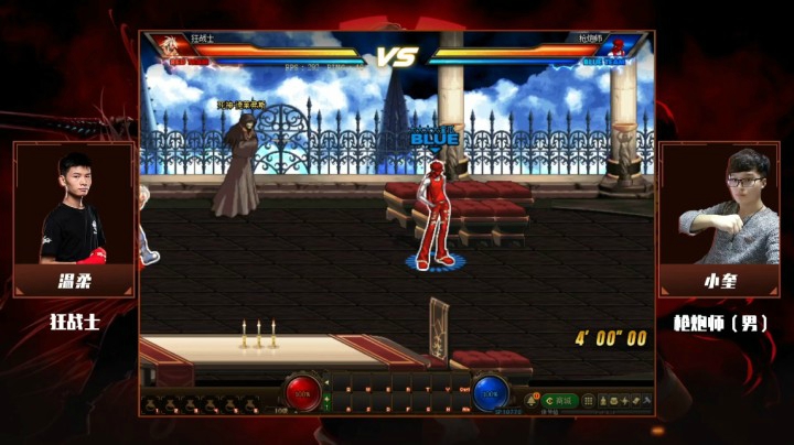 12月30日 斗鱼DNF全明星 百年 vs 小奎
