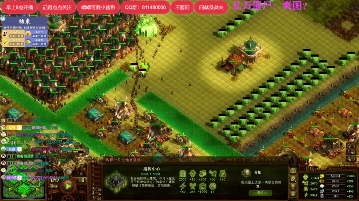 【2020-12-29 18点场】Biu我们ROU吧：亿万僵尸：爽图？