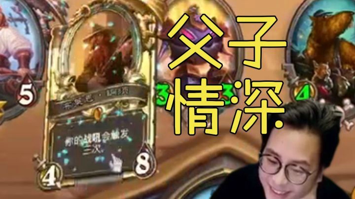 【夜吹的战棋日记144】两回合刷出金铜须，这就是羁绊吗？