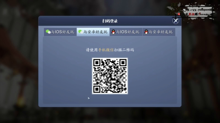 【2020-12-30 00点场】小主播羽大炮：羽大炮：最后再玩两天天香~
