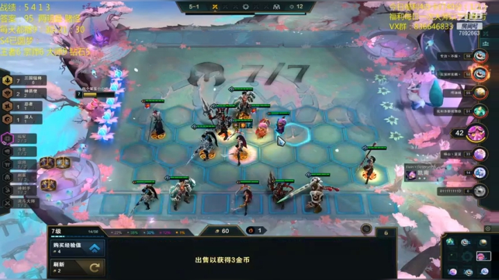 【2020-12-28 15点场】死亡轰炸DD：云顶圆梦第一人