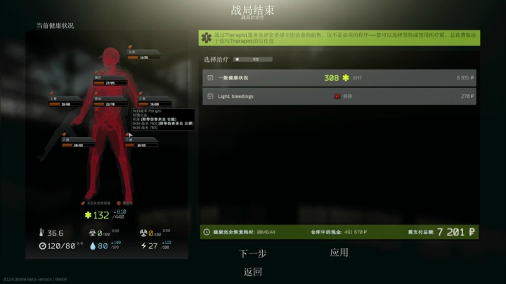 【2020-12-30 01点场】Weibo小狮子lionkk：开荒新档·~~~~~~~~~~