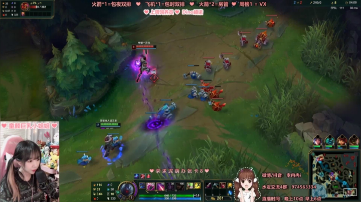 2020-12-30 3点回放片段