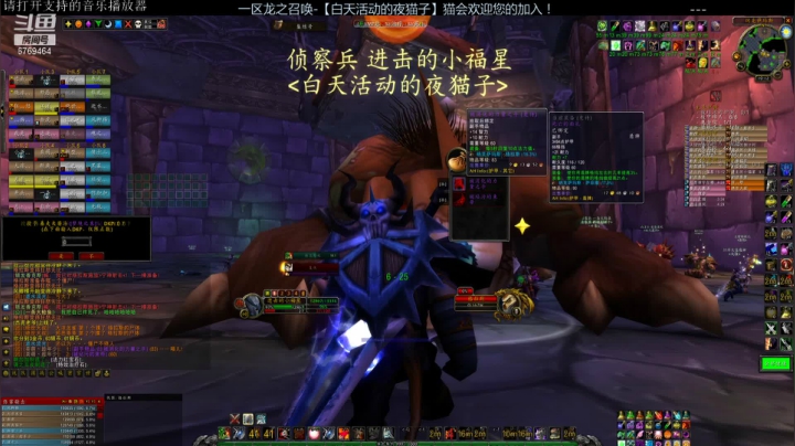 【2020-12-29 09点场】DNLouis：WOW怀旧服TNAXXFARM