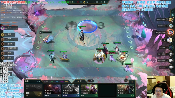 【2020-12-30 17点场】迅哥丶雨霖铃：今天加大班，元旦休息！！