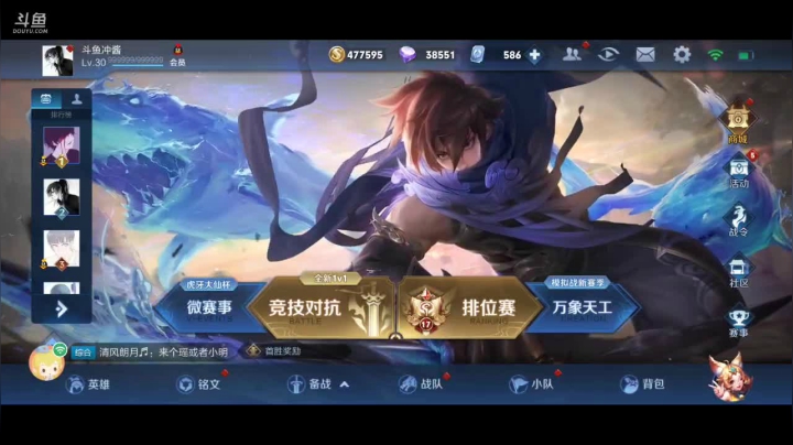 【2020-12-29 13点场】冲酱ccc：巅峰赛巅峰赛！！！