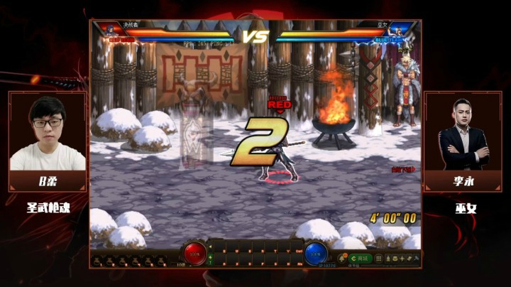 12月30日 斗鱼DNF全明星 B柔 vs 李永