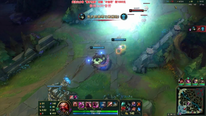 【英雄联盟】叶音符的精彩时刻 20201230 19点场