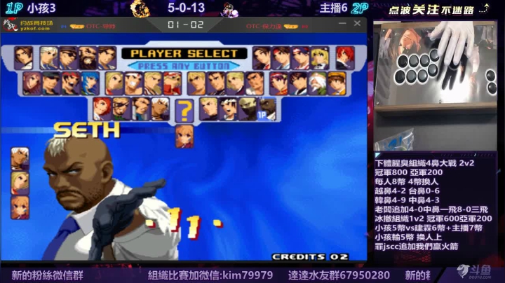 【2020-12-29 21点场】保力達：晚上好:四鼻大戰2v2