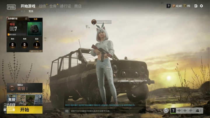 【2020-12-27 04点场】塔莉娅QAQ：高人竟在我身边？