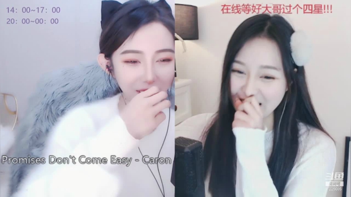 【2020-12-29 20点场】金大喵L：斗鱼只看颜宛白