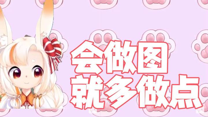 【马里奥制造2】会做图就多做点