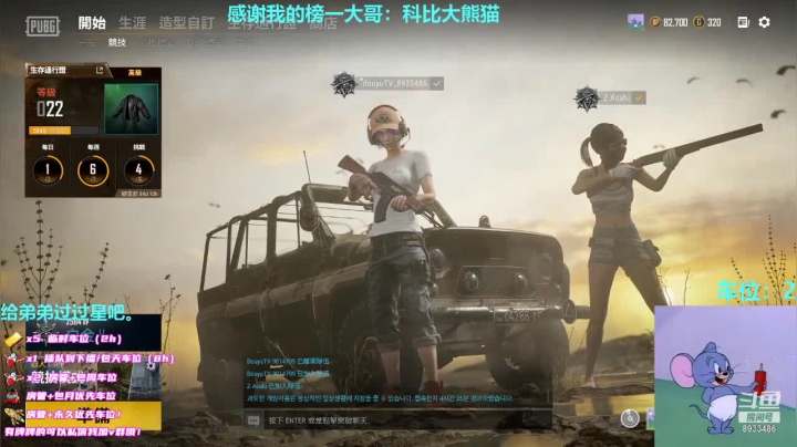 【2020-12-29 23点场】三岁是个大魔王呀i：前职业舔包选手。