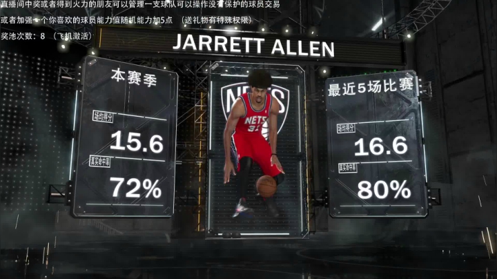 【2020-12-23 00点场】喝不完的可乐：小乐：NBA2K21第四赛季和赛博朋克