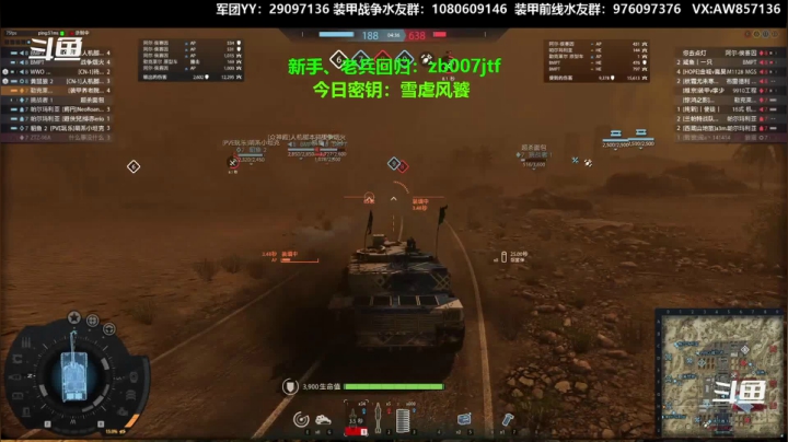 【2020-12-29 18点场】機械師丶：萌新指导班现在开班了！！