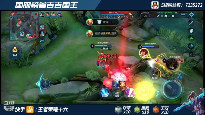 【2020-12-28 21点场】FML丶十六：吉吉国王巅峰2300乱杀  进来学技术