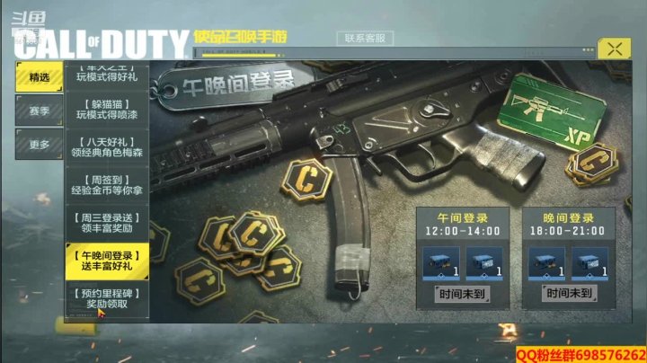 【2020-12-30 00点场】灬点叔灬大伟：直播真不容易！送点礼物吧