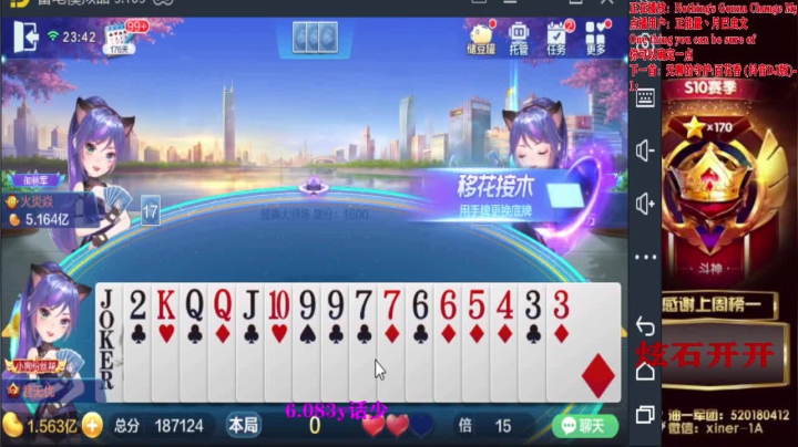 【2020-12-28 23点场】正能量丶油条：肚子疼！状态差理解一下！