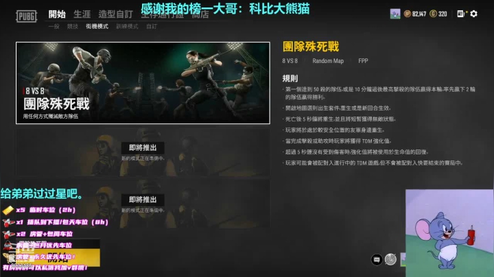 【2020-12-29 21点场】三岁是个大魔王呀i：前职业舔包选手。