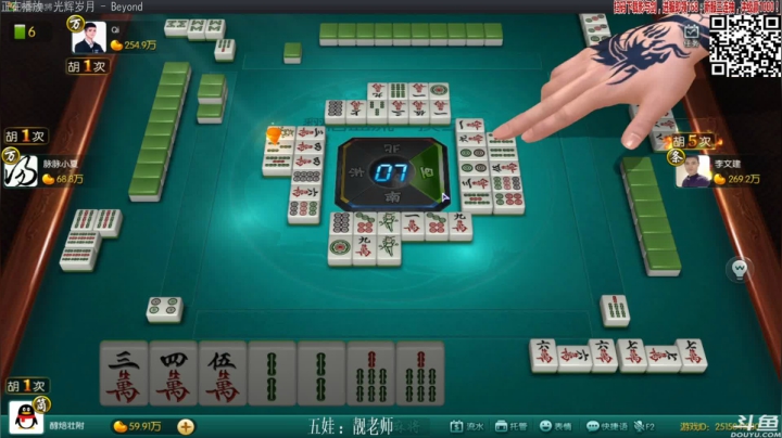 【欢乐麻将】靓旭的精彩时刻 20201230 23点场