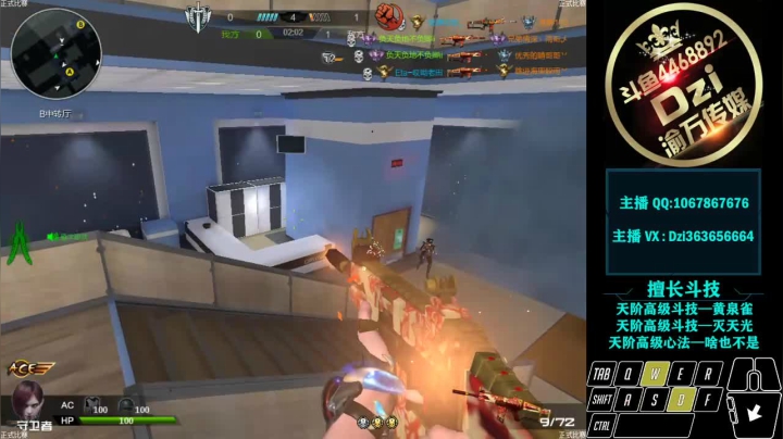 【2020-12-27 22点场】渝万丶Dzi：Dzi-.- : 直播6年啦!