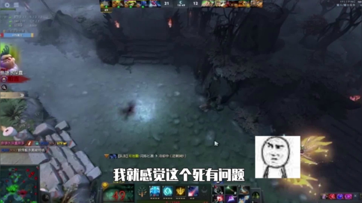 杀水友